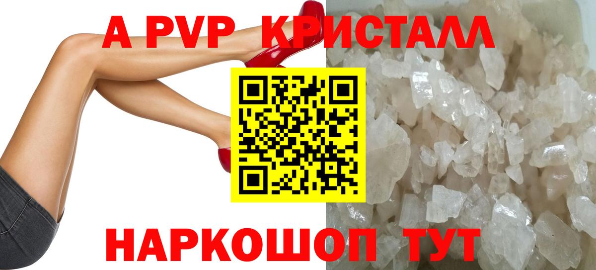 A-PVP СК КРИС  A PVP СК КРИС  Вход с VPN  Свободный 