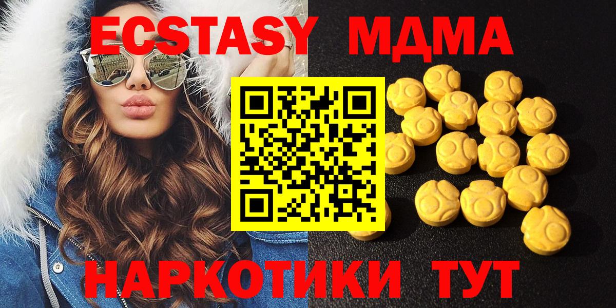Ecstasy Philipp Plein    tor  Свободный  Вход с VPN 