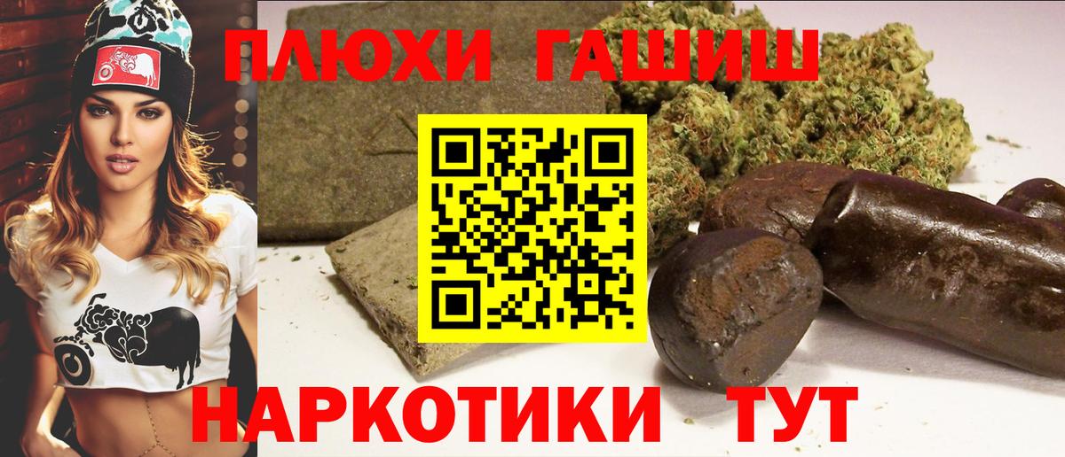 ГАШИШ  ГАШИШ 40% ТГК  Вход с VPN  ГАШ Ice-O-Lator  Свободный 