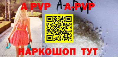 соль ск Новокубанск