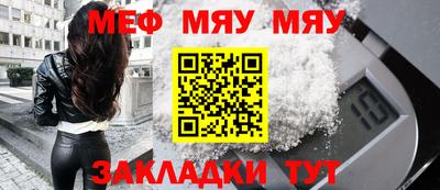 прущие грибы Нарткала