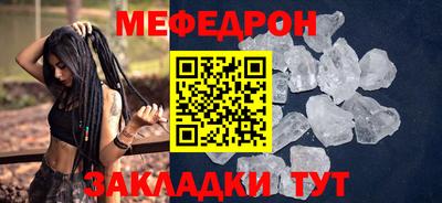 прущая мука Новодвинск