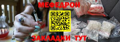 соль ск Наро-Фоминск