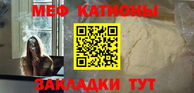 соль ск Наро-Фоминск