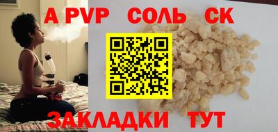 эйфоретик Нальчик