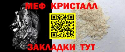 эйфоретик Нальчик