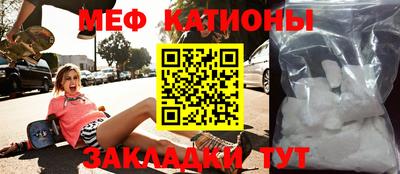 прущая мука Новодвинск