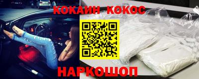 соль ск Наро-Фоминск