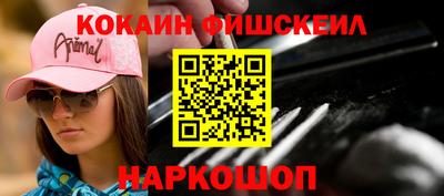 эйфоретик Нальчик