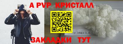 эйфоретик Нальчик