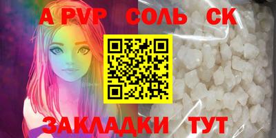 прущие грибы Нарткала