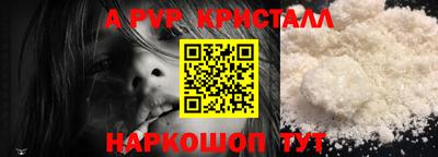 эйфоретик Нальчик
