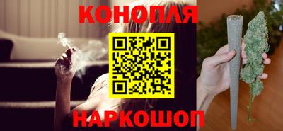 соль ск Наро-Фоминск