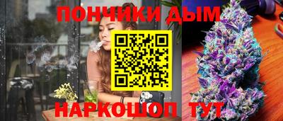 прущая мука Новозыбков