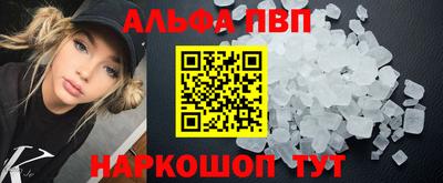 соль ск Наро-Фоминск