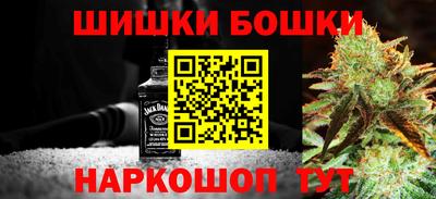 соль ск Наро-Фоминск