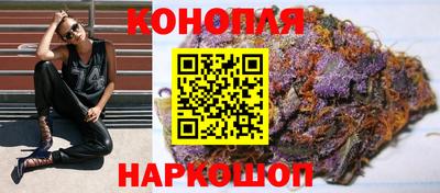 соль ск Наро-Фоминск