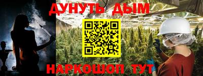 прущие грибы Нарткала