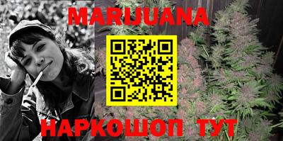 прущая мука Новозыбков