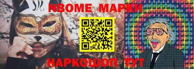 прущая мука Новозыбков