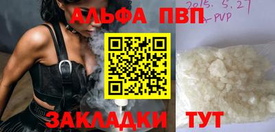 соль ск Новокубанск