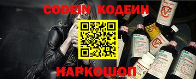 эйфоретик Нальчик
