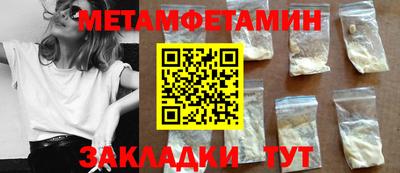 прущая мука Новозыбков
