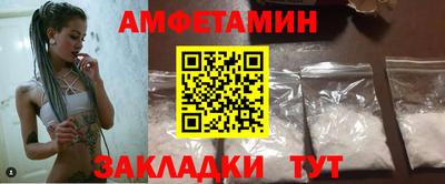 соль ск Наро-Фоминск