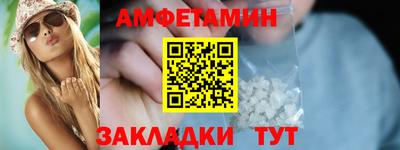 эйфоретик Нальчик