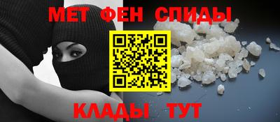 соль ск Наро-Фоминск