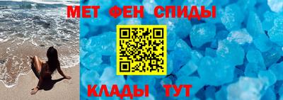 соль ск Новокубанск