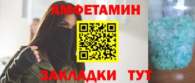 эйфоретик Нальчик
