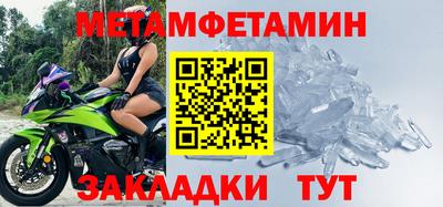 прущая мука Новозыбков