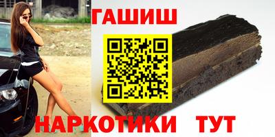 соль ск Наро-Фоминск