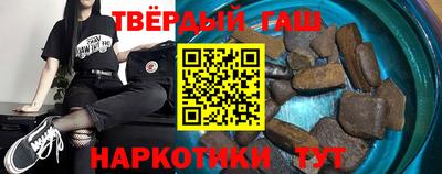 прущая мука Новозыбков