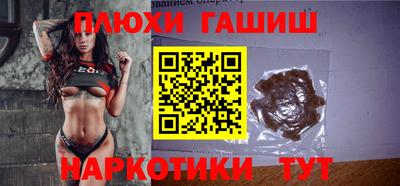 эйфоретик Нальчик