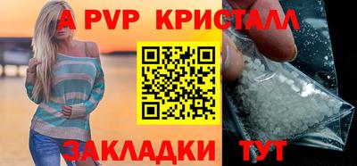 соль ск Новокубанск