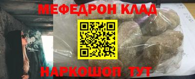 эйфоретик Нальчик
