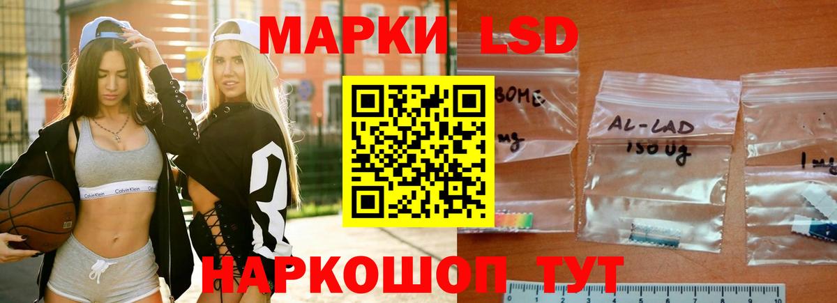 Лсд 25 экстази  Лсд 25 экстази ecstasy  Свободный  Вход с VPN  Лсд 25 экстази ecstasy 