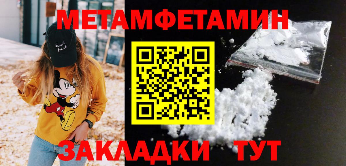 Канабис  МЕТАДОН  Свободный  Меф   ГАШИШ  МЕТАМФЕТАМИН  COCAIN  Вход с VPN 