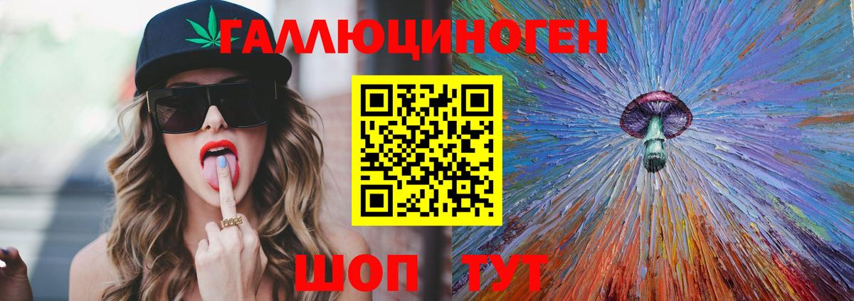 Псилоцибиновые грибы прущие грибы Свободный