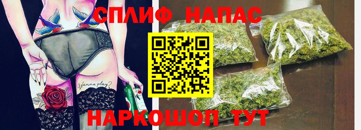 Бошки Шишки сатива Свободный